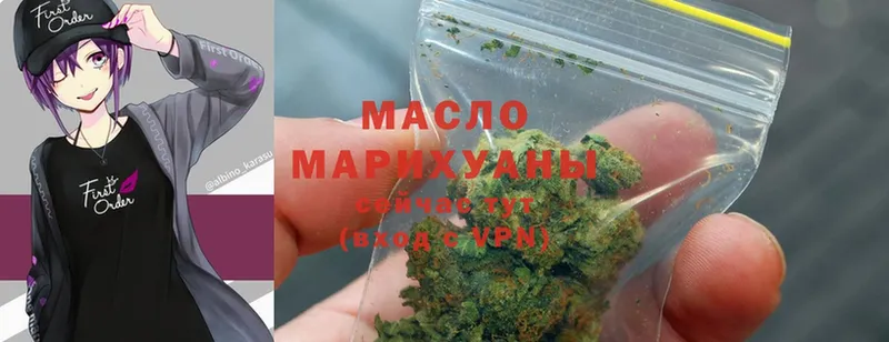 mega вход  купить наркоту  Котельники  Дистиллят ТГК THC oil 